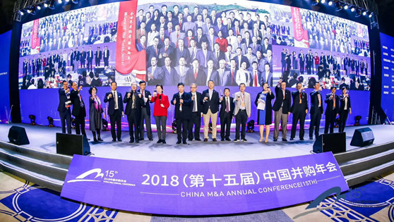 观韬中茂苏波律师荣获中国并购公会“2018年中国并购专项奖”