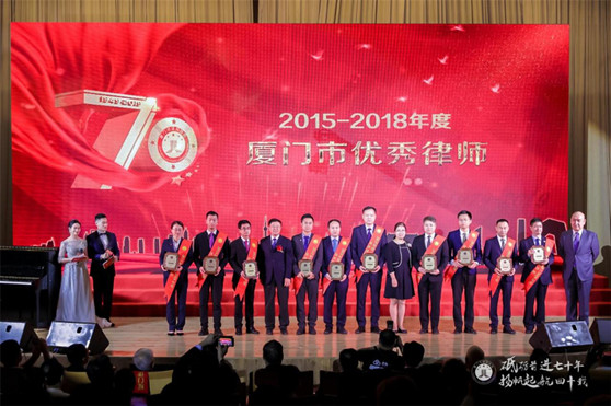 观韬荣誉 | 厦门市律师协会授予李焰盛律师“2015-2018年度优秀律师”称号