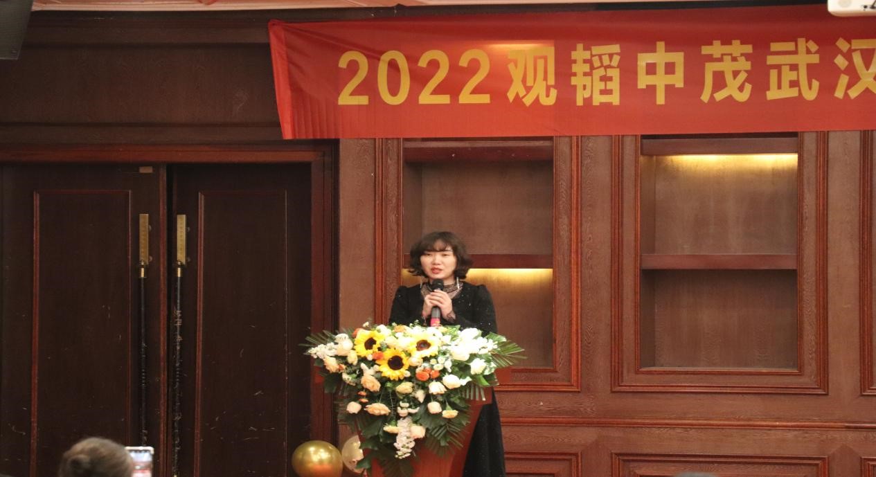 观韬动态｜观韬中茂武汉办公室2022新春年会圆满举行