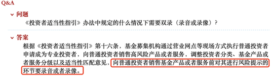 观韬视点 | 从《备案指引2号》和案例看私募股权基金风险揭示书实务关注要点