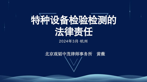 观韬听讲｜“观韬听讲”系列近期活动精彩回顾