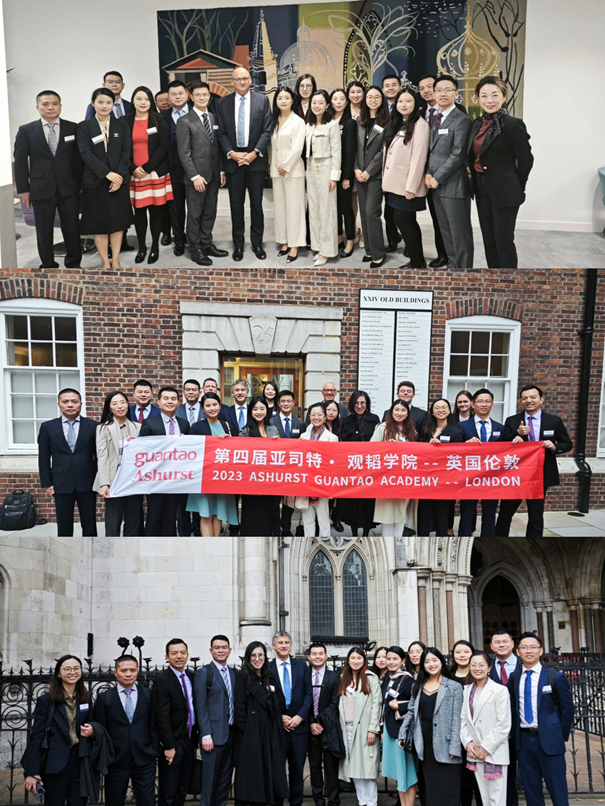The 4th Ashurst Guantao Academy was successfully held and completed in London