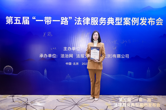 Guantao work selected as representative  cases of legal services for 