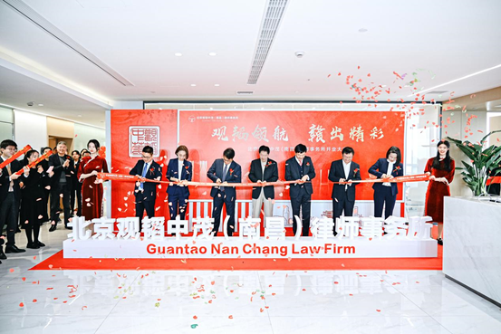 Guantao opened Nanchang Office