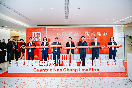 Guantao opened Nanchang Office