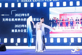 Guantao 30th anniversary celebration grandly held 