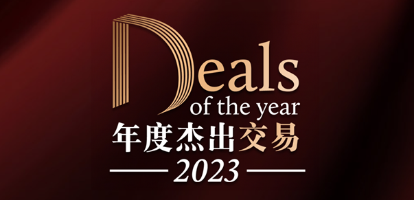 Guantao wins CBLJ Deals of the Year 2023