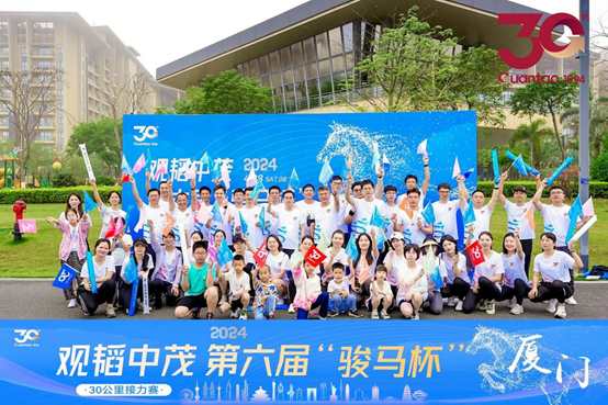 30km relay race - tribute to Guantao's 30th  anniversary