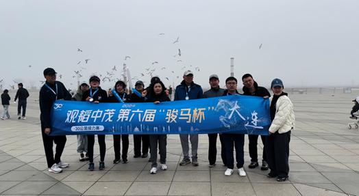 30km relay race - tribute to Guantao's 30th  anniversary