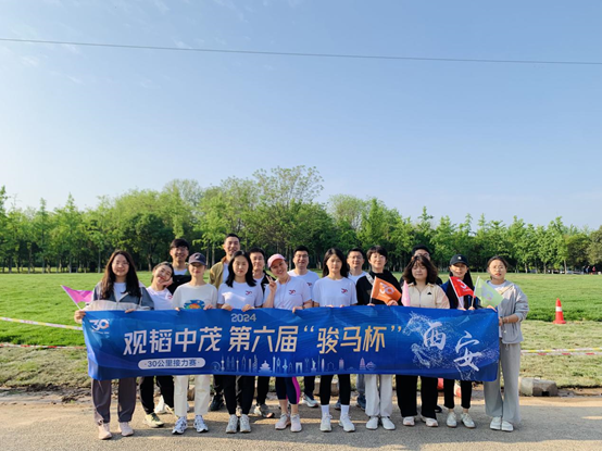 30km relay race - tribute to Guantao's 30th  anniversary