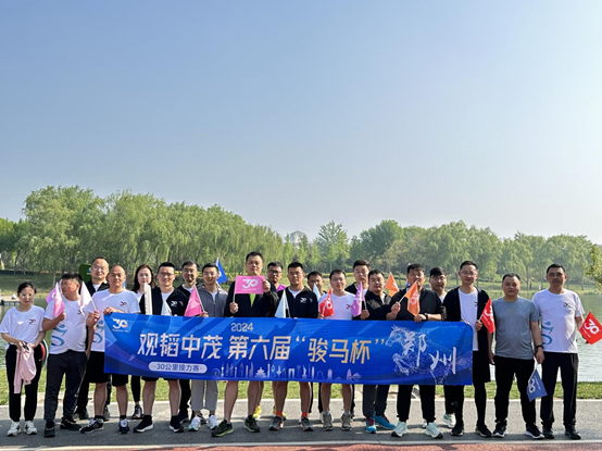 30km relay race - tribute to Guantao's 30th  anniversary