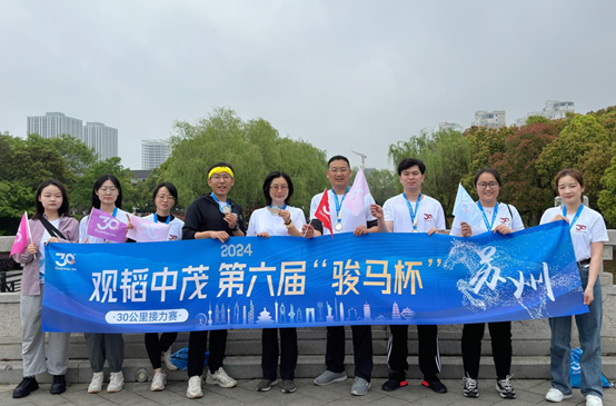 30km relay race - tribute to Guantao's 30th  anniversary