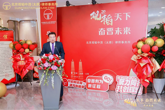 Guantao Taiyuan opening ceremony takes place