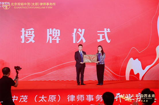 Guantao Taiyuan opening ceremony takes place