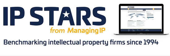 Guantao recognized by  IP STARS 2024 China lawyer rankings