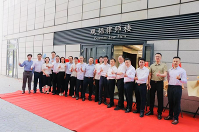 Guantao Hangzhou relocates to 