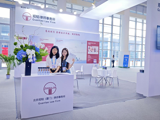 Guantao Xiamen assists the 24th CIFIT